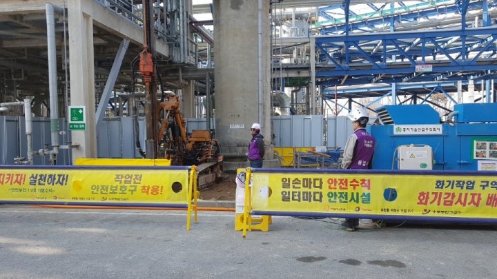 TL(Truck Loading) 계근대 이설공사