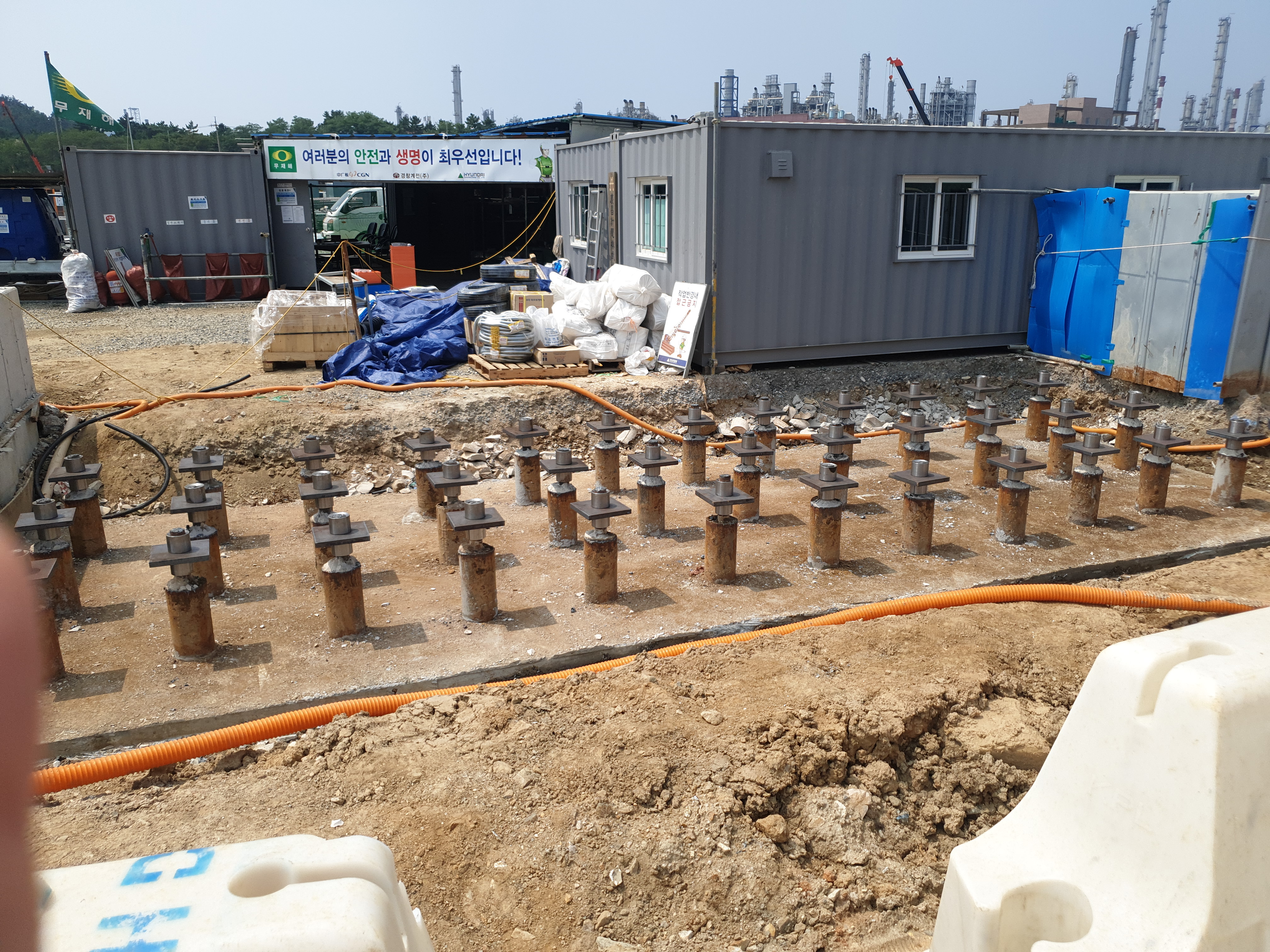 DAESAN BIOMASS POWER PLANT