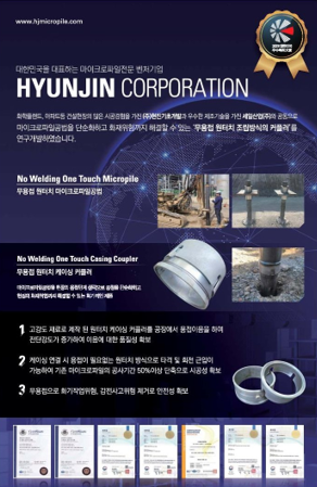 특허 인증